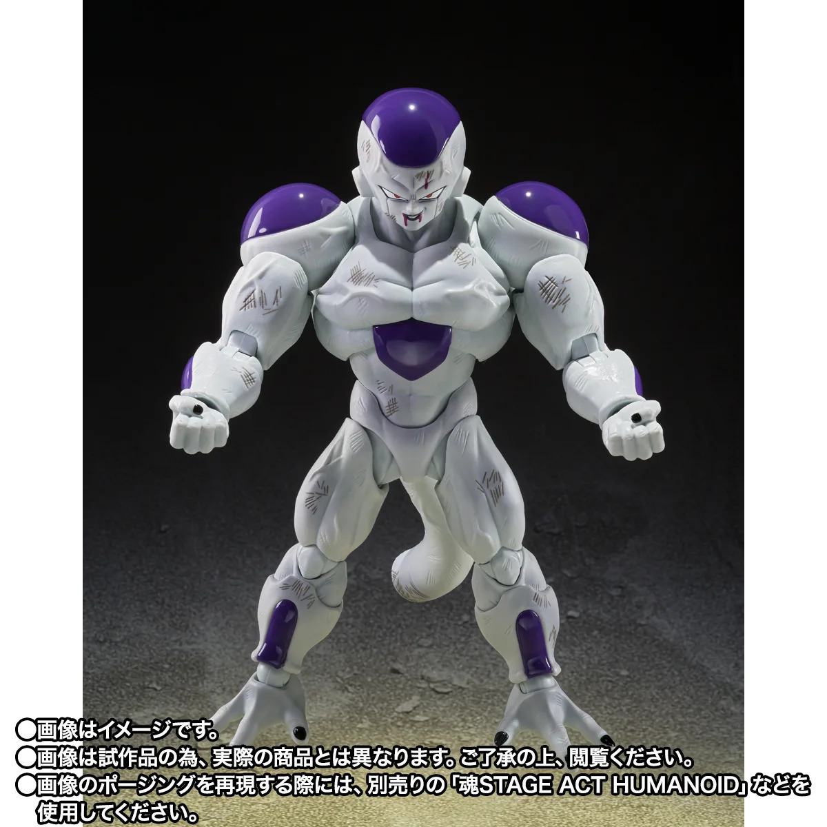 Dragon Ball Z Full Power Frieza Battle Scar S.h.figuarts