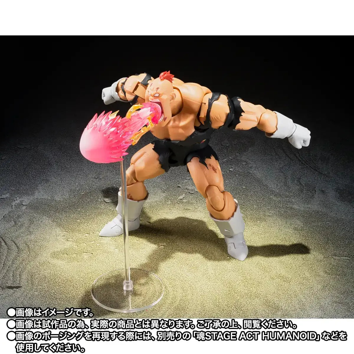 Dragon Ball Z Recoome The Nightmare S.h.figuarts