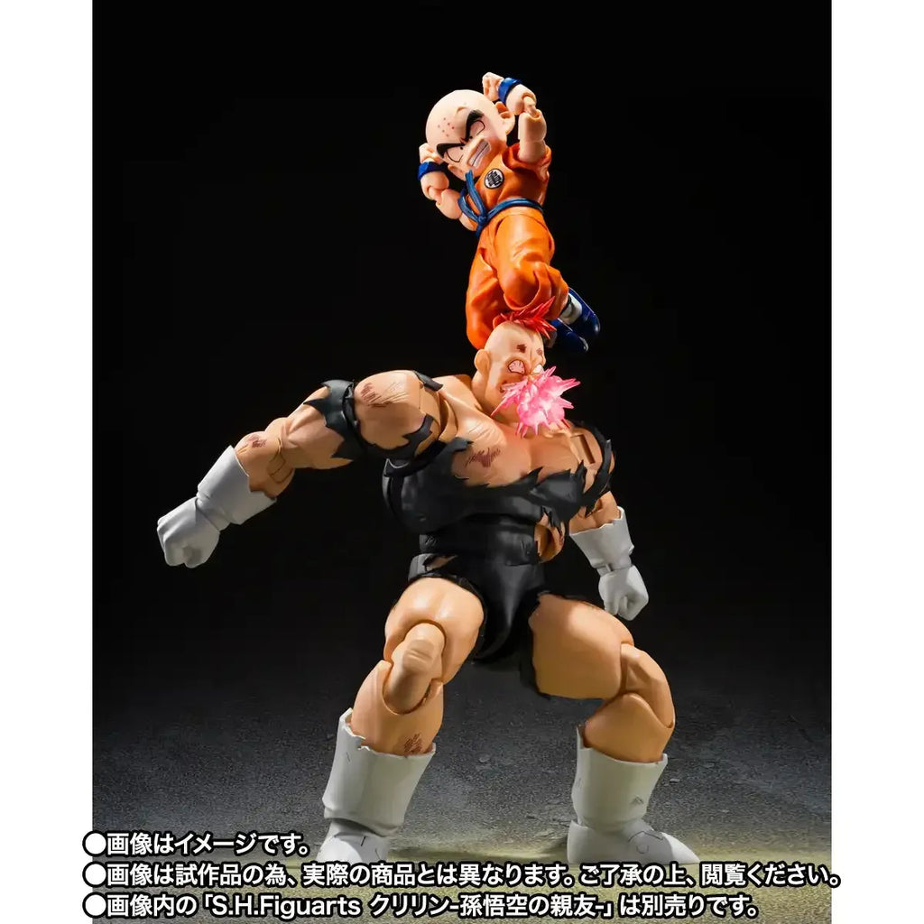Dragon Ball Z Recoome The Nightmare S.h.figuarts