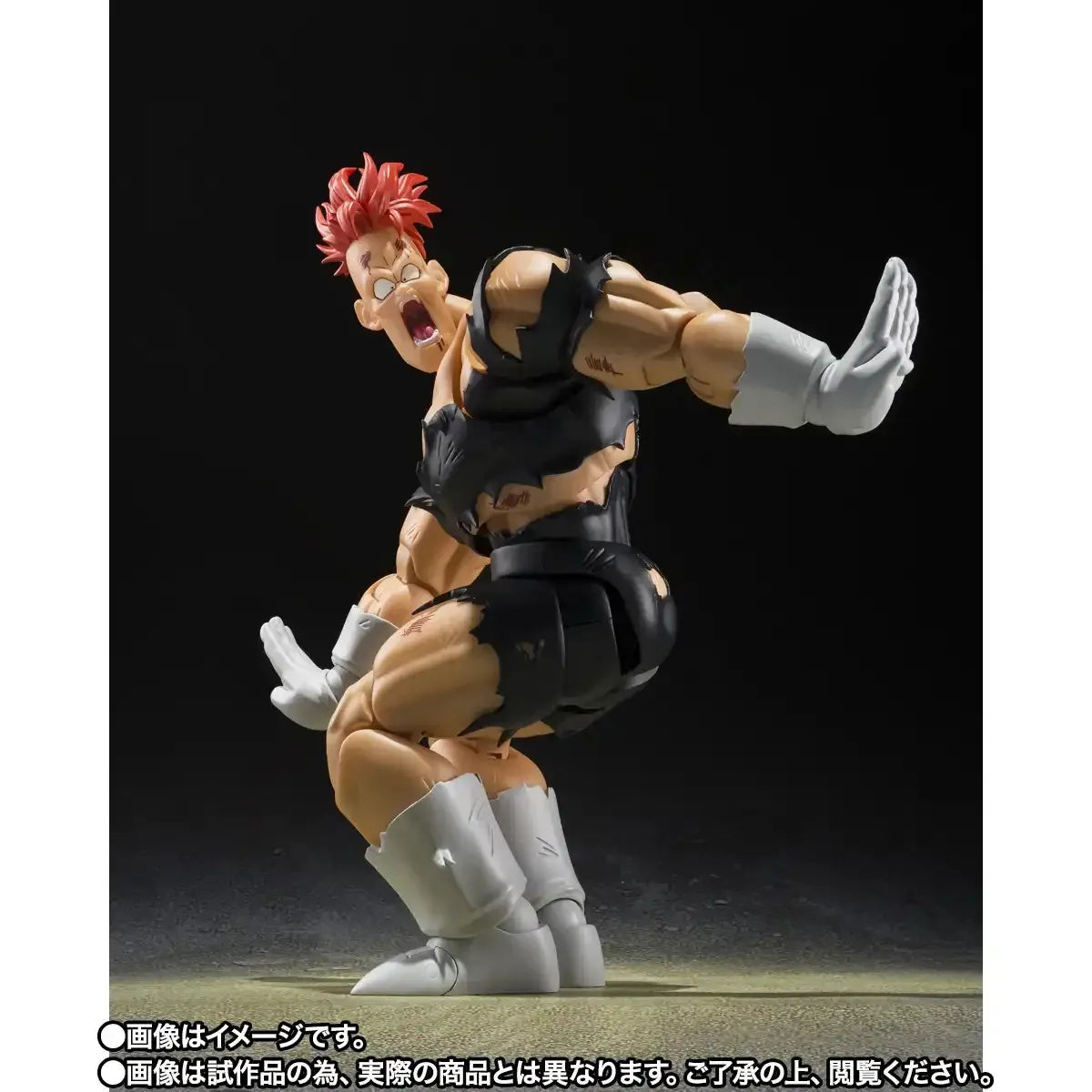 Dragon Ball Z Recoome The Nightmare S.h.figuarts