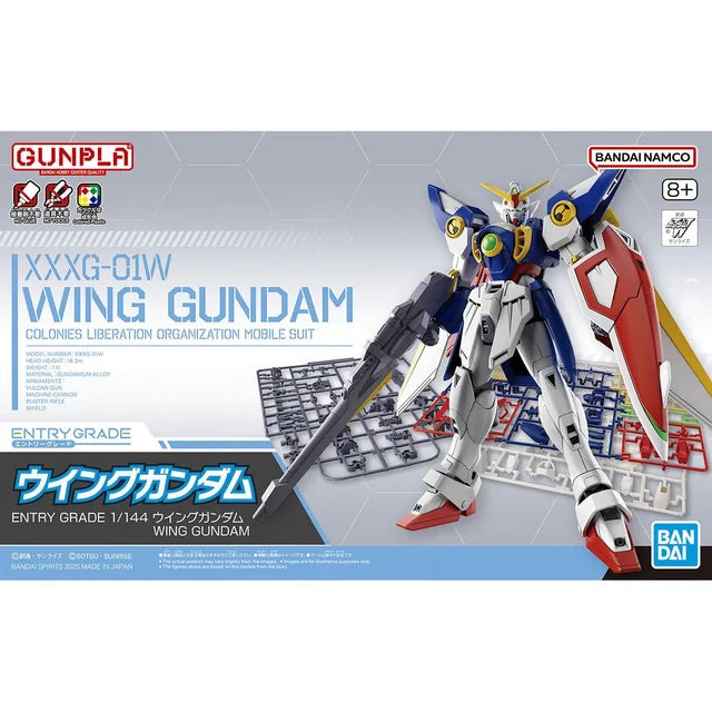 Entry Grade Gundam Wing
