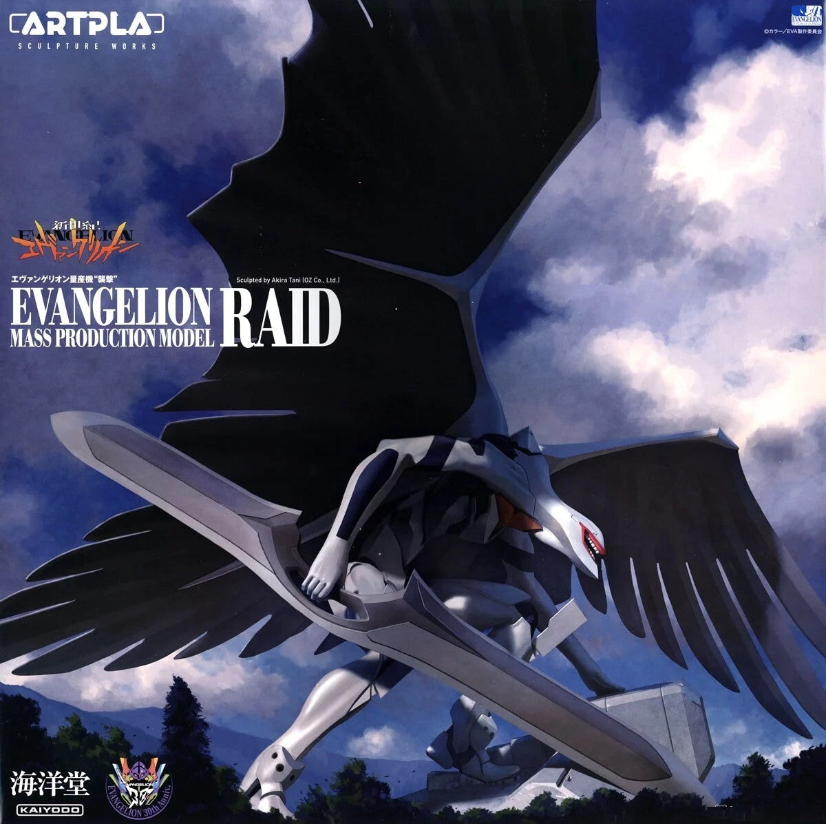 Evangelion Mass Production Machine Artpla Model Kit