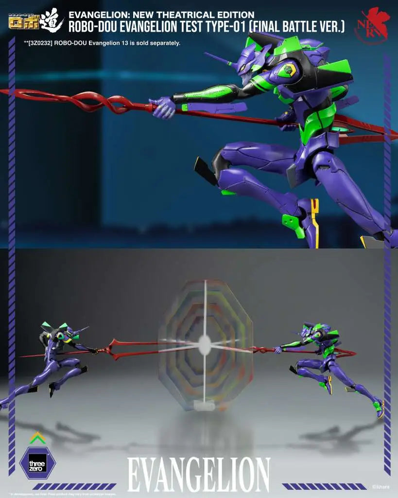Evangelion New Theatrical Robo-dou Eva Test Type-01 Final Battle Ver Figure