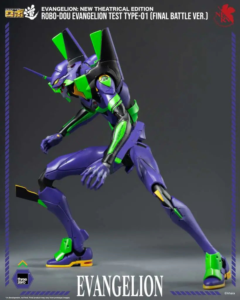 Evangelion New Theatrical Robo-dou Eva Test Type-01 Final Battle Ver Figure