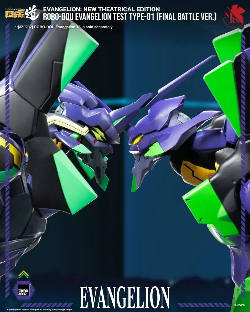Evangelion New Theatrical Robo-dou Eva Test Type-01 Final Battle Ver Figure
