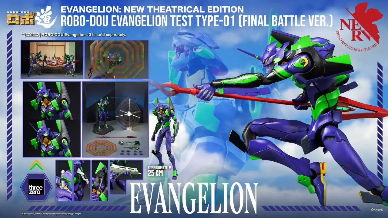 Evangelion New Theatrical Robo-dou Eva Test Type-01 Final Battle Ver Figure