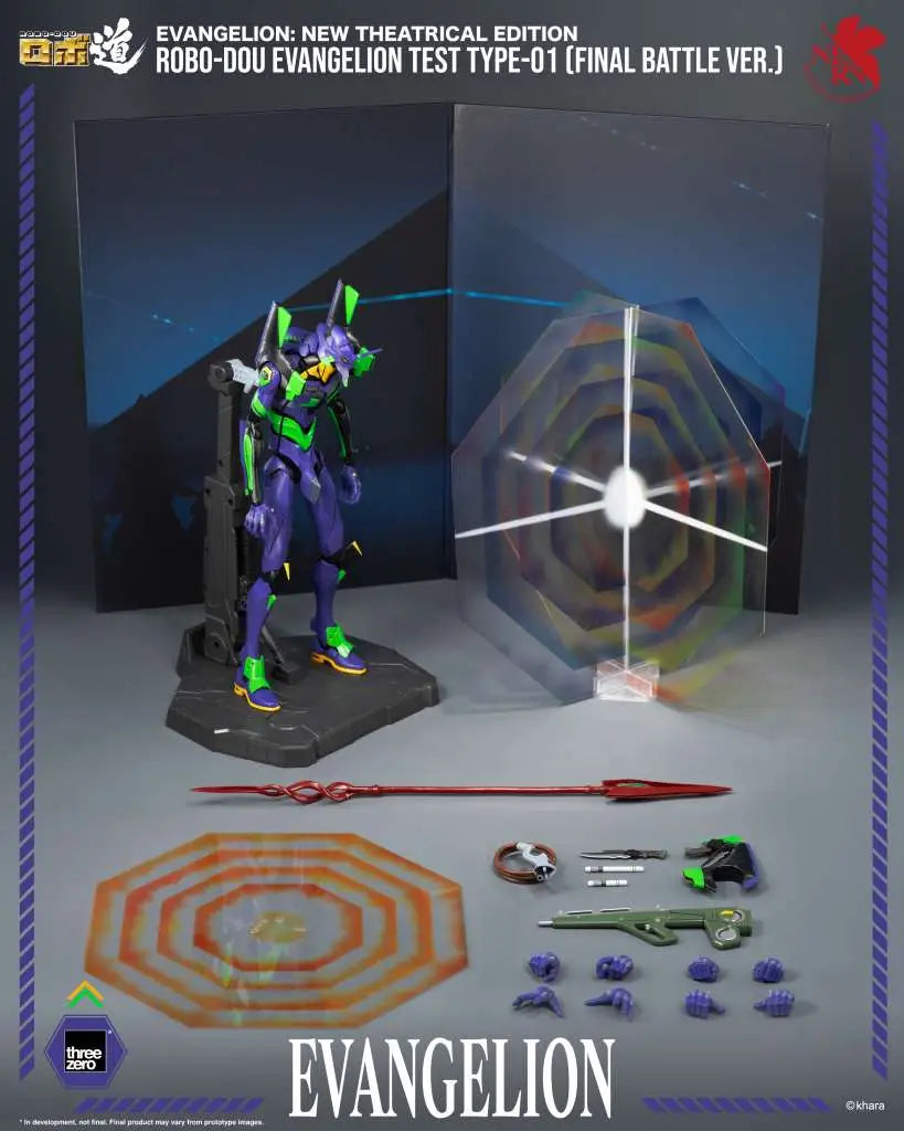 Evangelion New Theatrical Robo-dou Eva Test Type-01 Final Battle Ver Figure
