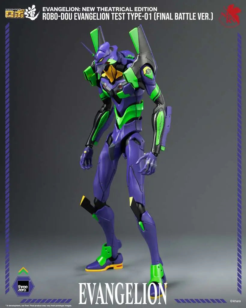 Evangelion New Theatrical Robo-dou Eva Test Type-01 Final Battle Ver Figure