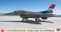 F-16CM Fighting Falcon Maiden Flight