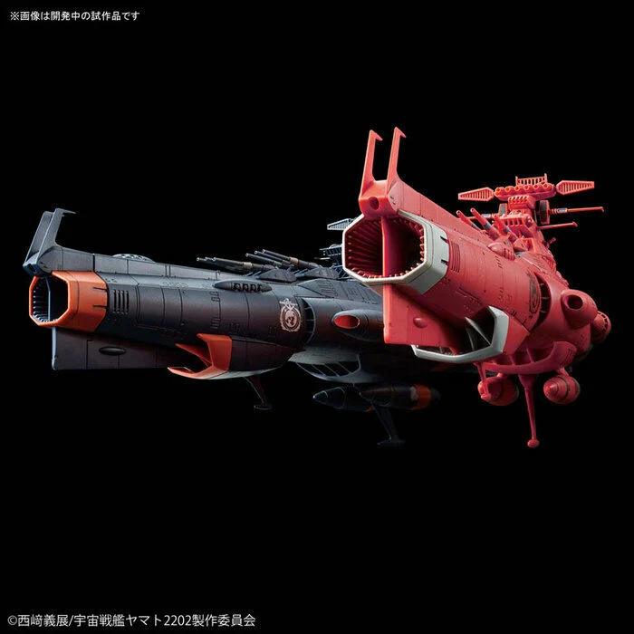 Yamato 2202 Mars Defense Line Set