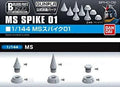 Builders Parts HD SM Spike 01