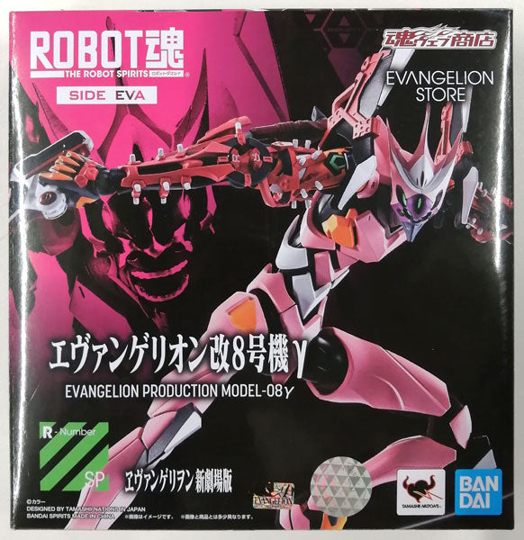 RS Evangelion 3.0 + 1.0 Eva 08 Gamma