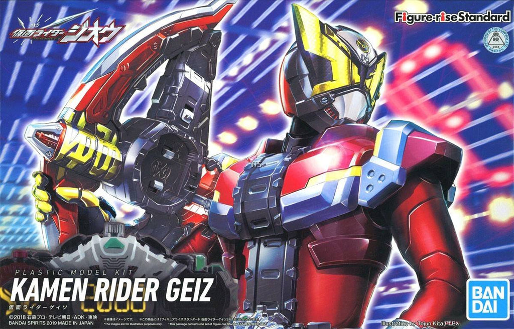 Figure Rise Kamen Rider Geiz