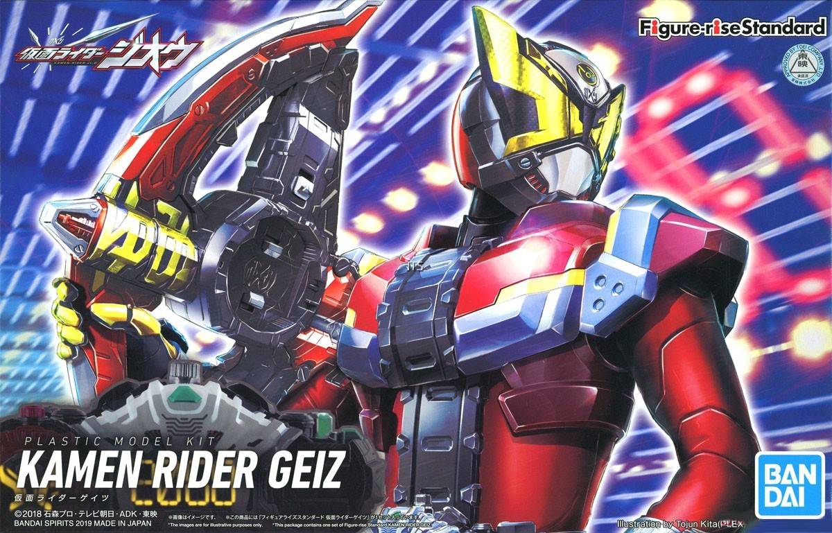Figure Rise Kamen Rider Geiz