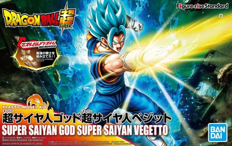 Figure Rise Super Saiyan God Vegetto