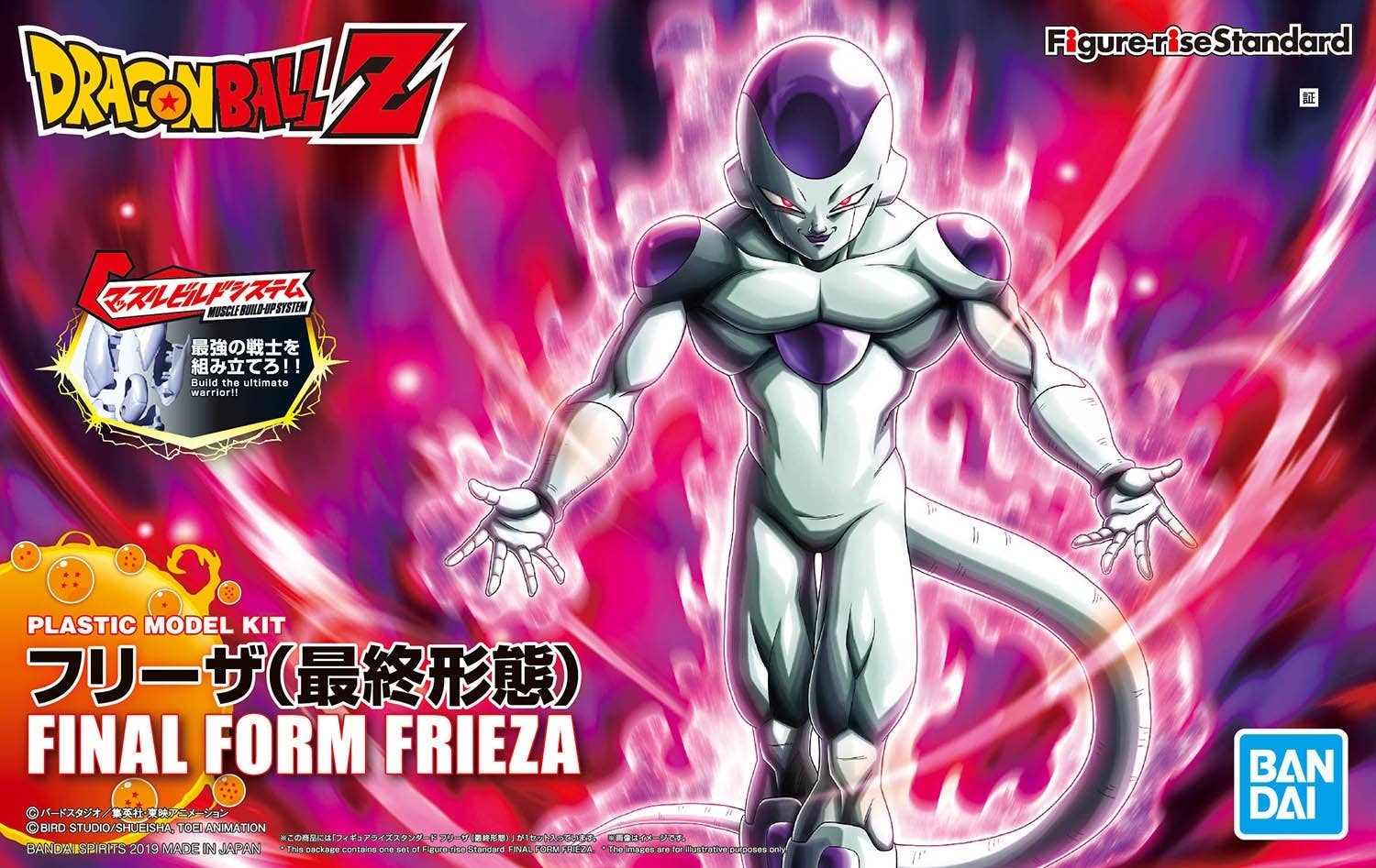 Figure Rise Final Form Frieza Model kit