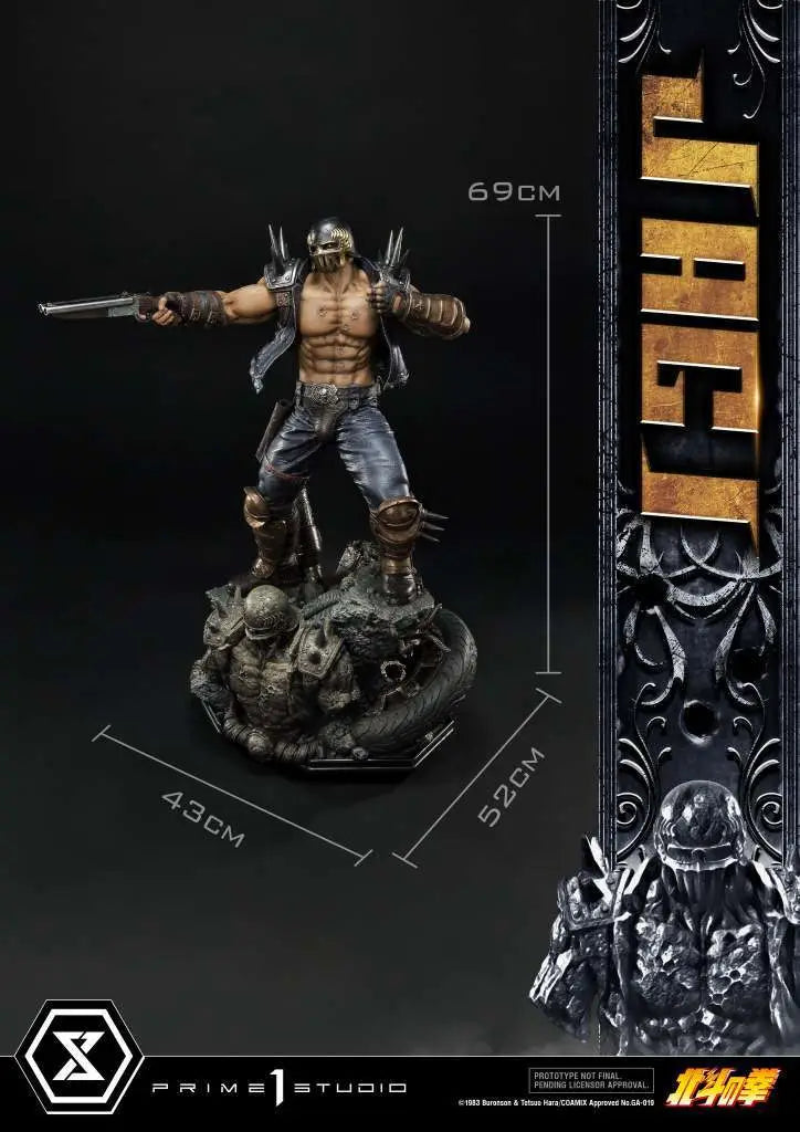 Fist Of The Northstar Jagi Bonus Statue