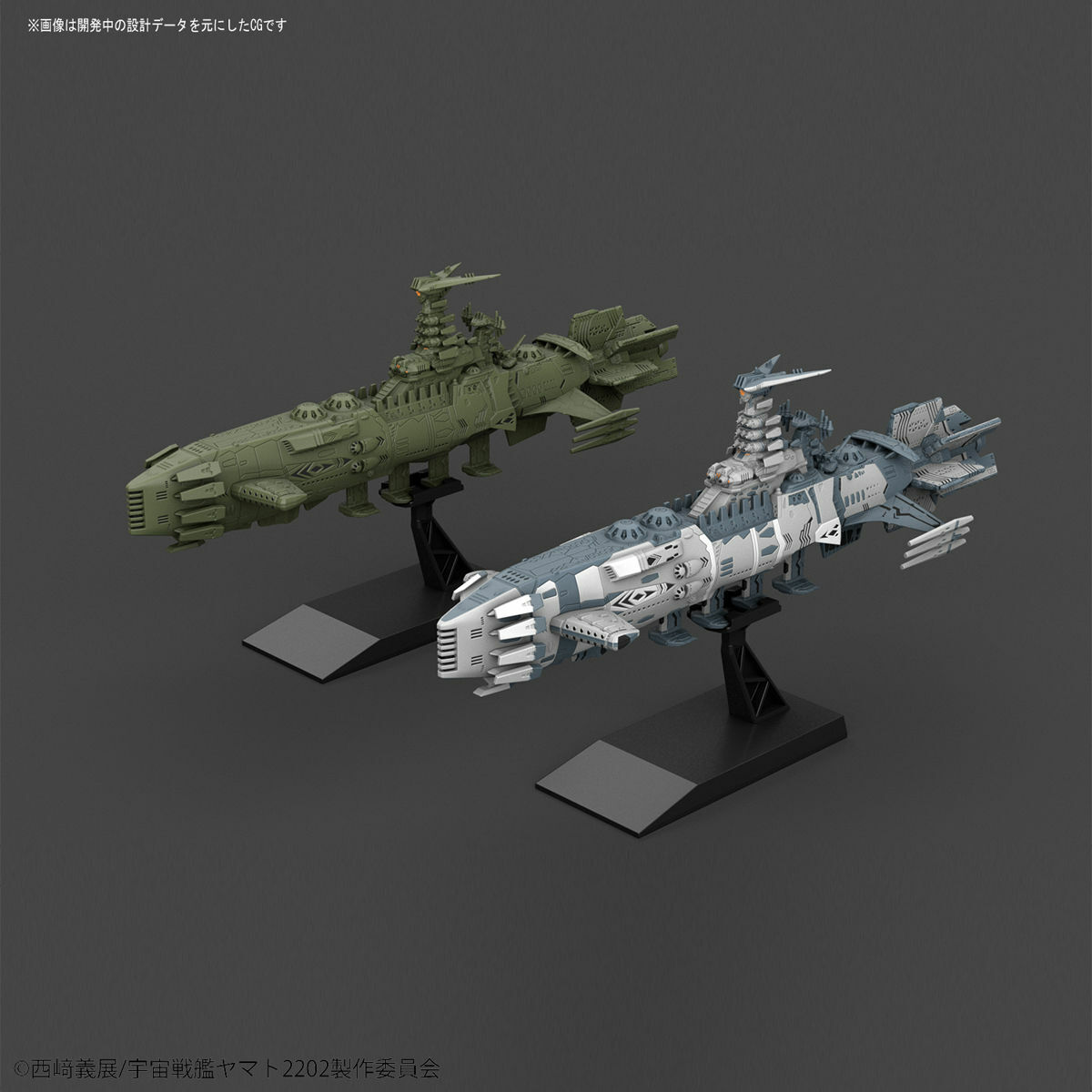 Yamato Mecha Collection Guyzengun 2 Ship set
