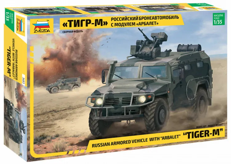 GAZ Tiger with Arbalet