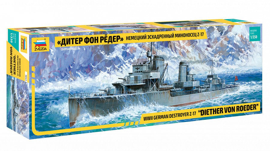 Ger.Destroyer Z-17 Diether V.Roede Zvezda