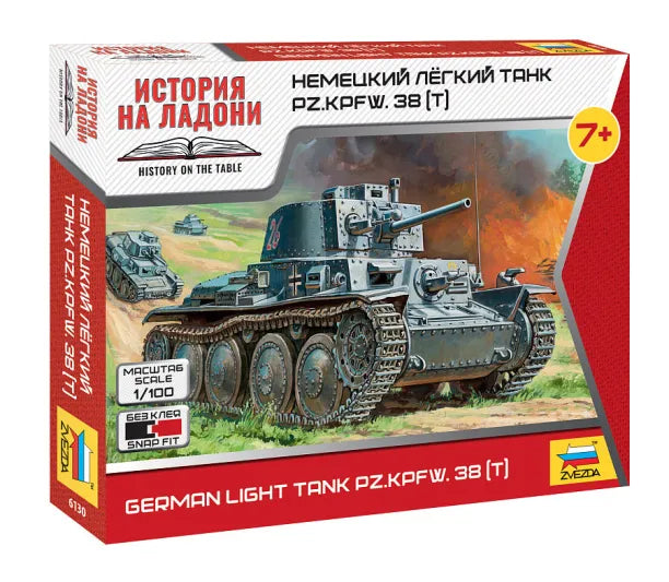 German 38t Tank