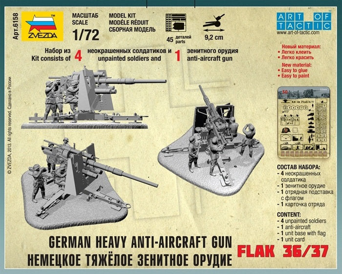 German 88 cm Flak 36/37