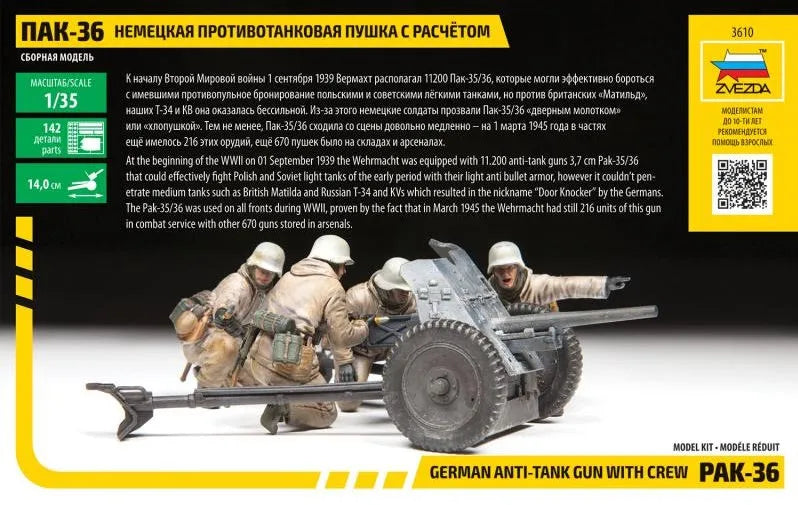GERMAN ANTI - TANK PAK 36 WITH CREW