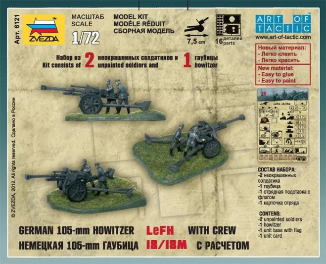 German Howitzer leFH-18