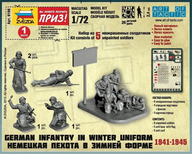 German Infantry WWII Winter unif Zvezda
