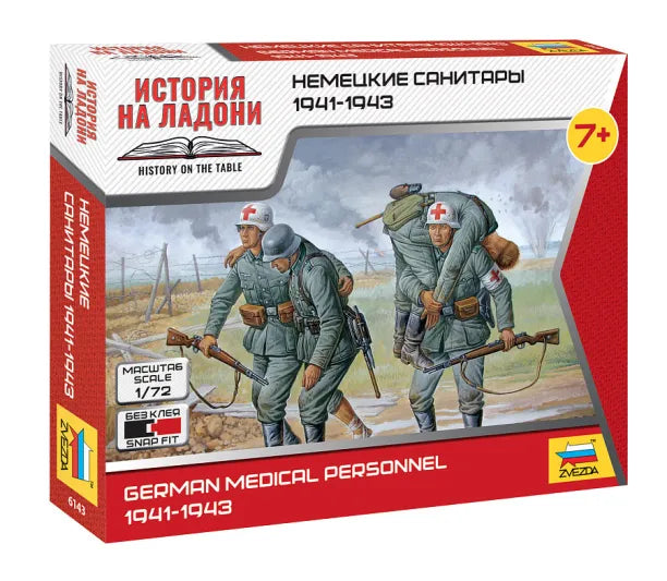 Germany Wounded soldiers Figure Set