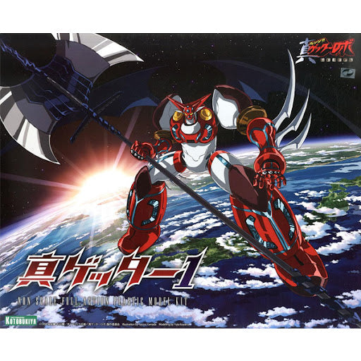Getter Robo Armageddon D-Style Model Kit Shin Getter 1