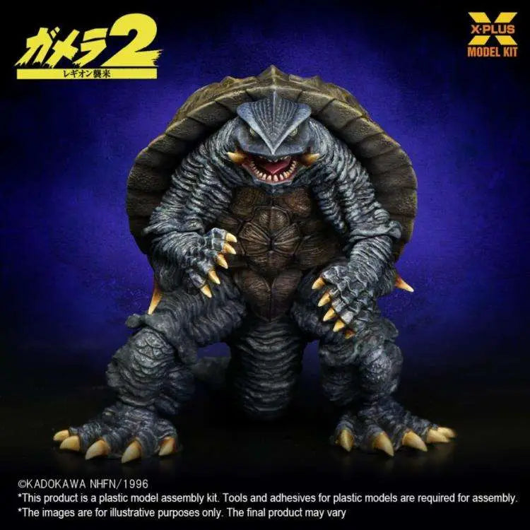 Gamera 1996 Scale 1/700 Plastic Model Kit