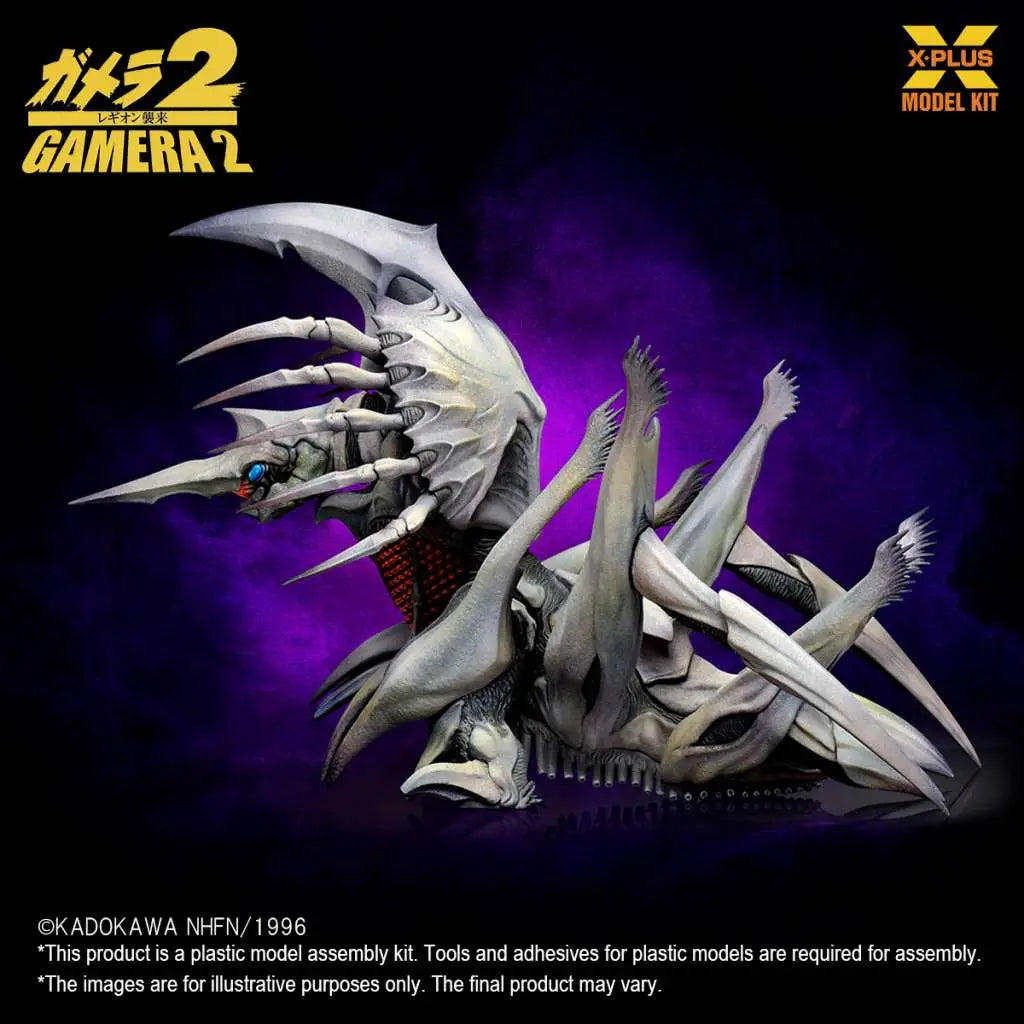 Gamera Legion Model Kit