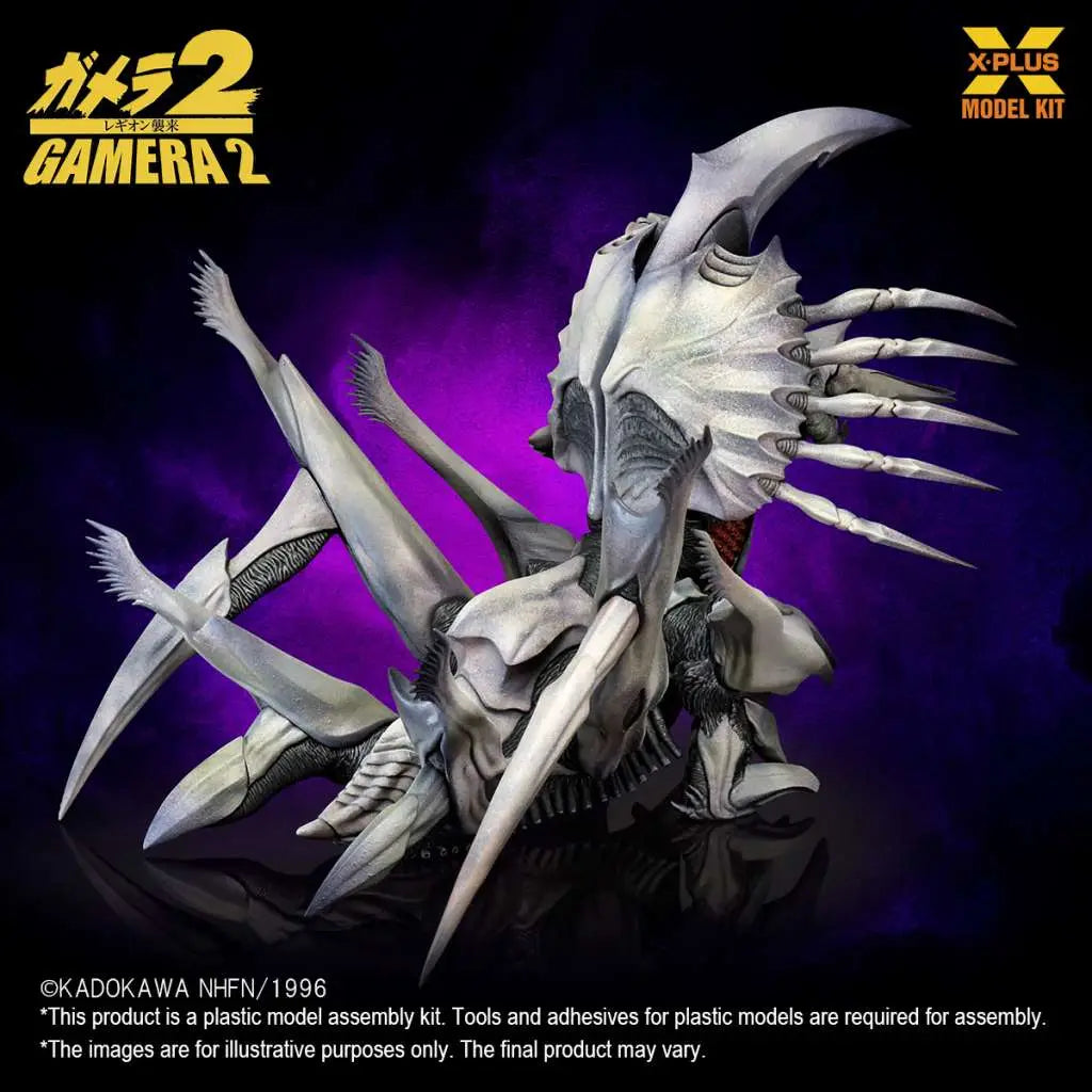 Gamera Legion Model Kit