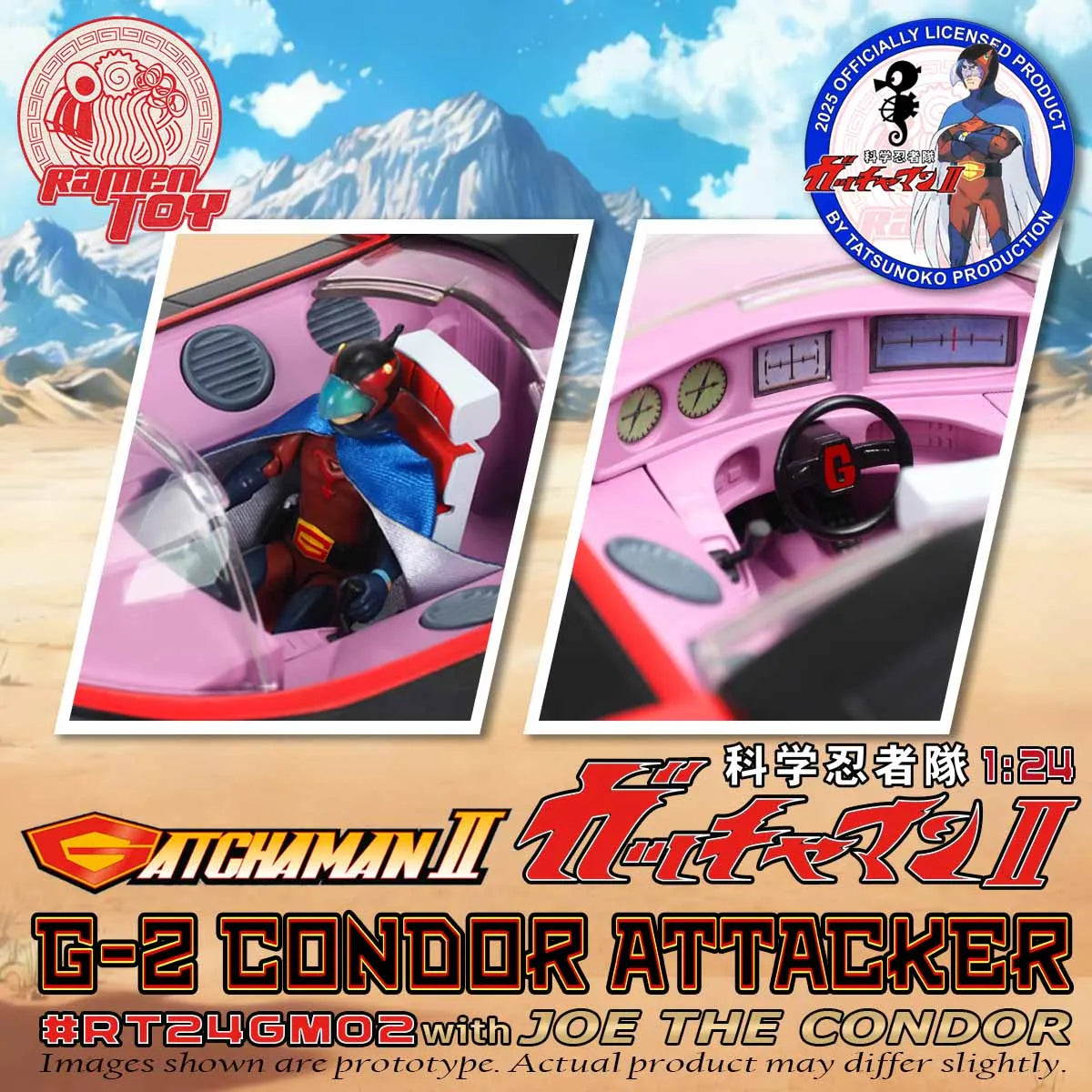 Gatchaman Ii G-2 Condor Attacker With Joe The Condor 1/24 Scale Set