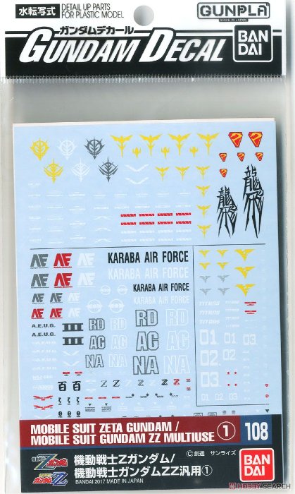 Gundam Decal 108 Gundam Z/ Gundam ZZ 1