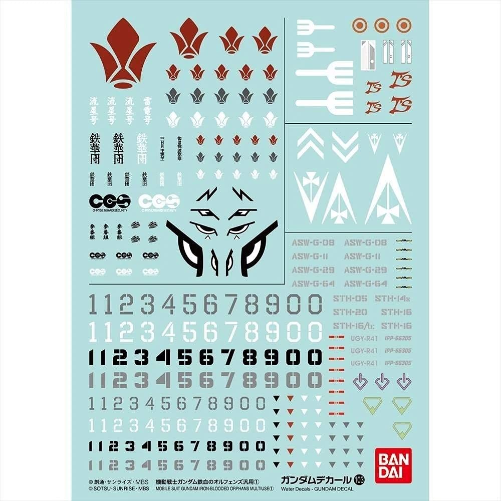 Gundam decal 103 Gundam Iron BL Orphans 1 multiuse