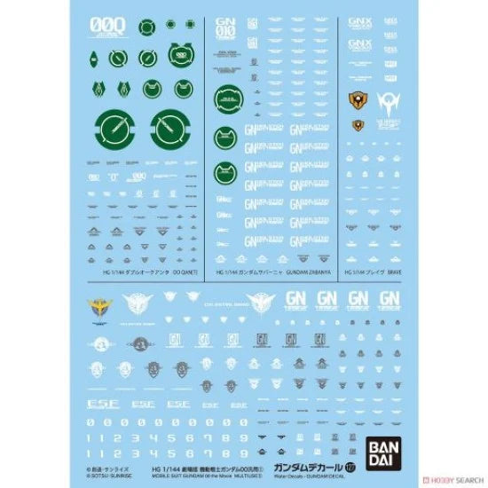 Gundam Decal 127 Gundam 00 Movie Multi