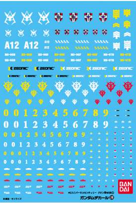 Gundam Decal MG Multi use Zeon MS1
