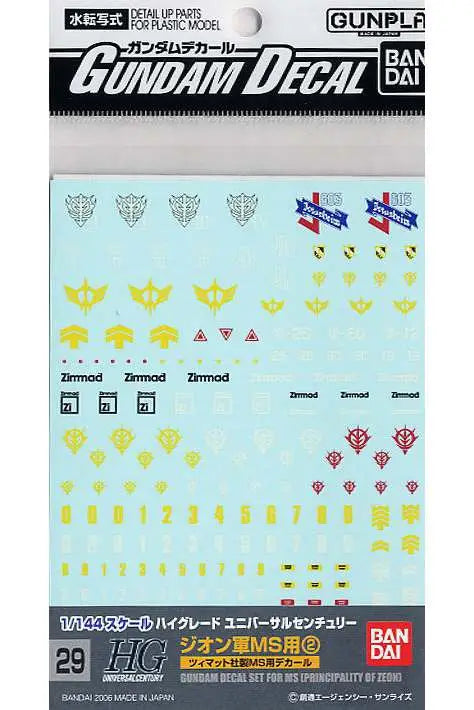 Gundam decal 29 MG multi Zeong MS 2 Bandai
