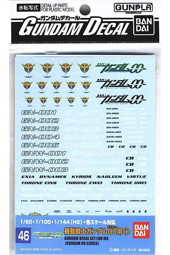 Gundam decal 46 OO Multi 1 GD46 Bandai