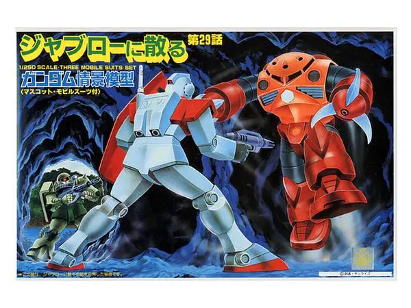Gundam Diorama Jaburonichiru