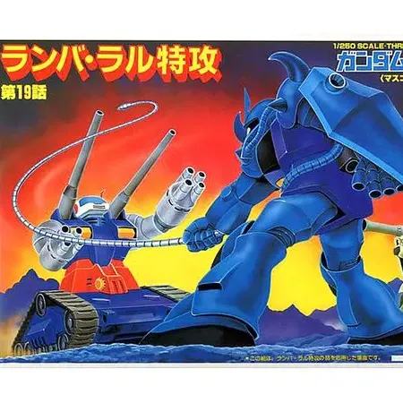 Gundam Diorama Ramba Ral Tokkou