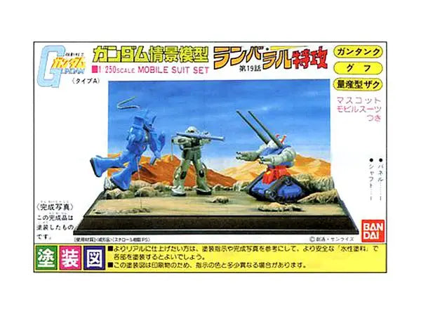 Gundam Diorama Ramba Ral Tokkou