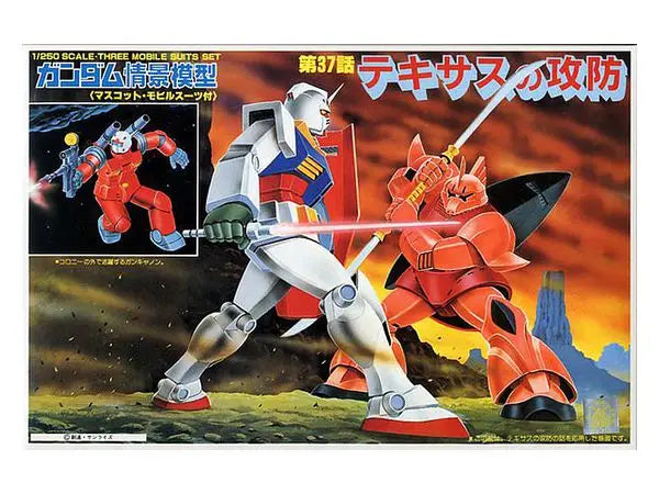 Gundam Diorama Texasnokubou