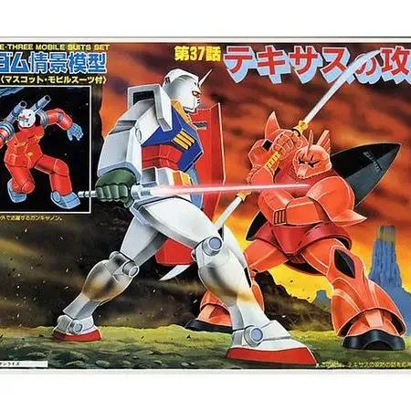 Gundam Diorama Texasnokubou
