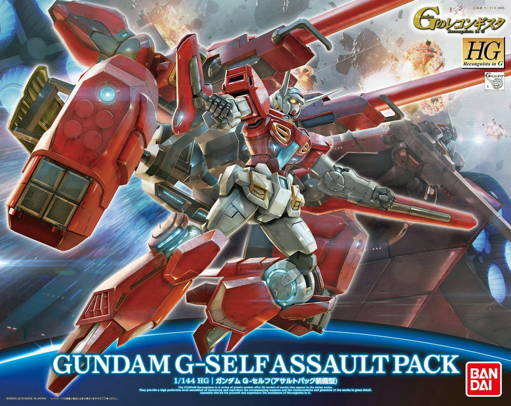 Gundam G-Self (Assault Pack Equipped) (HG) by Bandai