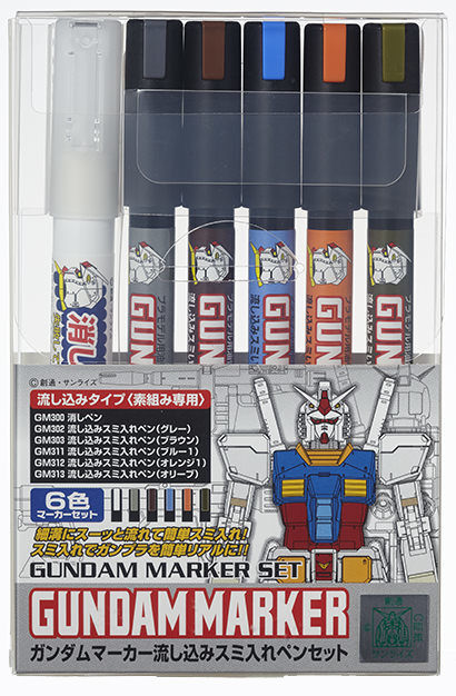 Gundam Marker AMS-122 set