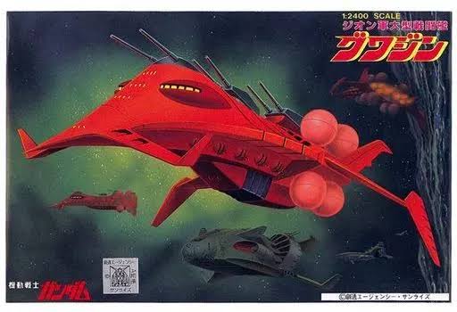 Gundam Ship Gwazine