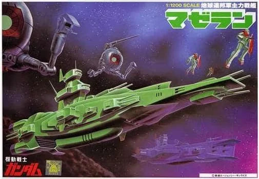 Gundam Ship Magellan 1/1200
